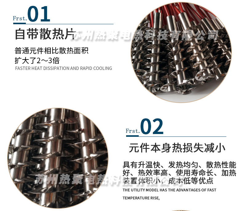 熱聚翅片加熱管詳情_08.jpg