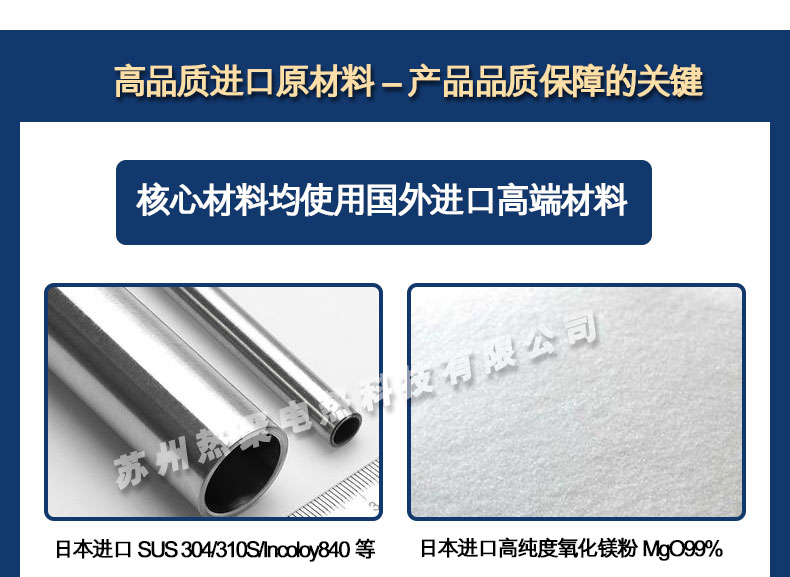 熱聚翅片加熱管詳情_04.jpg