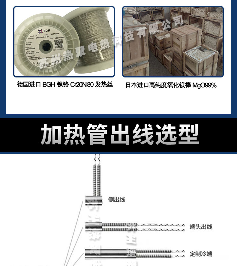 熱聚翅片加熱管詳情_05.jpg