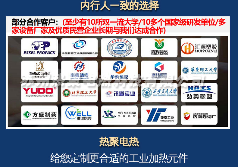 熱聚翅片加熱管詳情_12.jpg