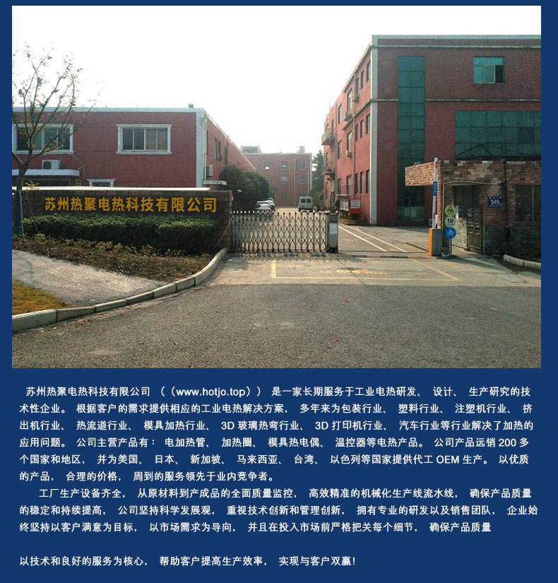 熱聚翅片加熱管詳情_13.jpg