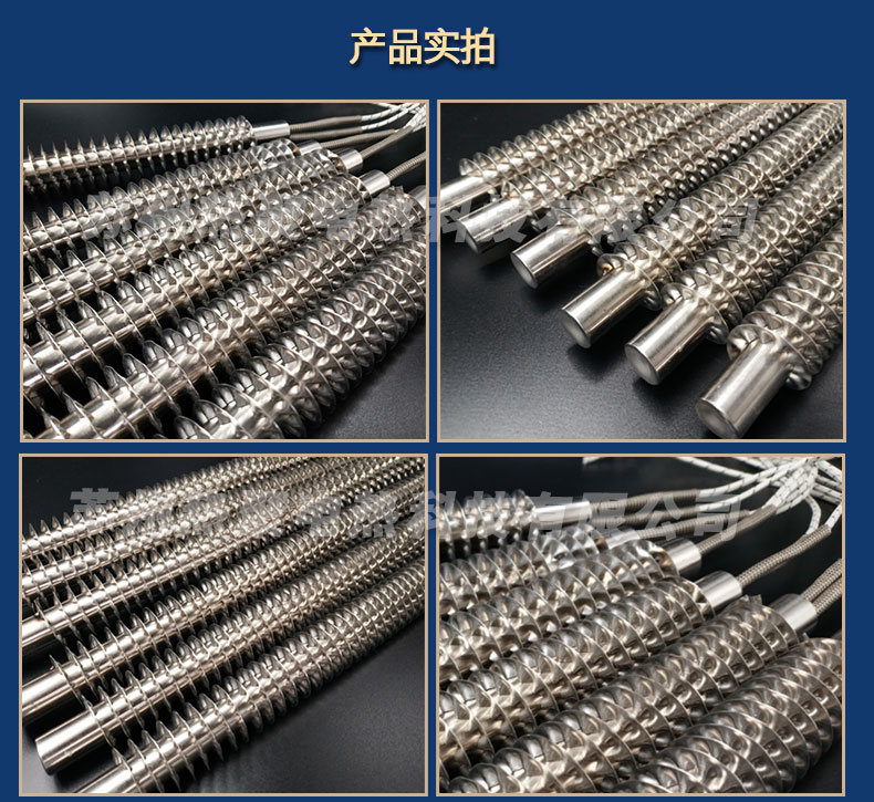 熱聚翅片加熱管詳情_14.jpg