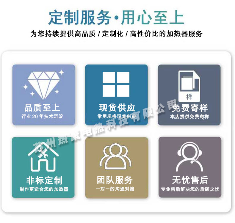 異型加熱管詳情_03.jpg