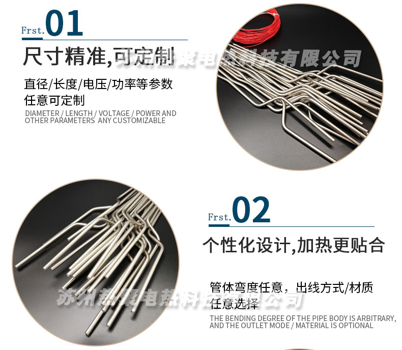 異型加熱管詳情_08.jpg
