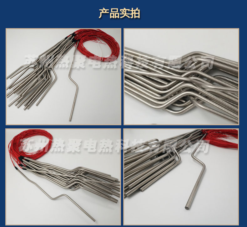 異型加熱管詳情_14.jpg